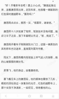 法甲球盘买球押注网